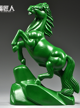 绿色实木马到成功摆件绿马护体马上安康客厅办公室桌面装饰送礼品