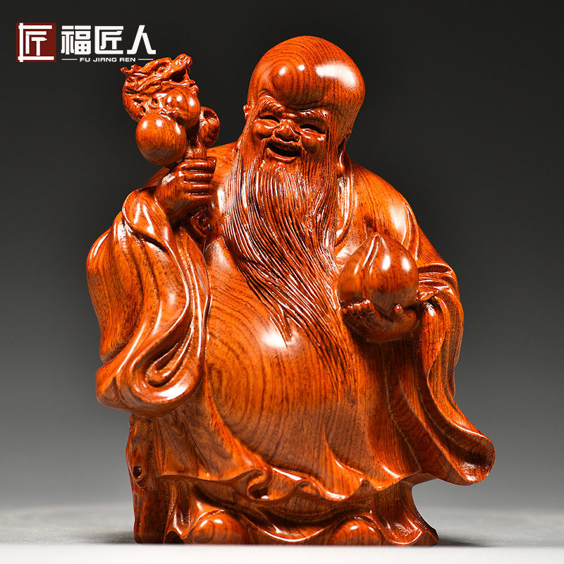 雕刻摆件家居客厅生日送礼寿星公