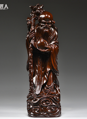 黑檀木雕刻寿星摆件祝福