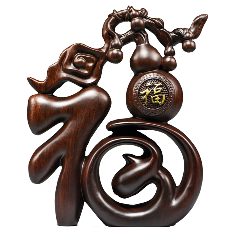 黑檀木雕福字?jǐn)[件五福葫蘆創(chuàng)意客廳家居電視柜紅木工藝品桌面擺設(shè)