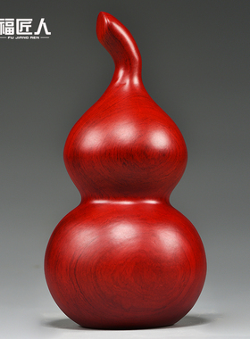 适用红色木质雕刻葫芦摆件木葫芦家居客厅装饰店铺工艺品新居乔迁