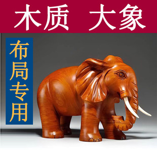 花梨木质大象摆件大号实木雕刻一对木头象家居客厅落地装饰工艺品