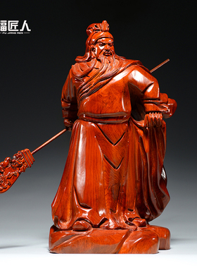 摆件客厅木雕武财神工艺品关公像