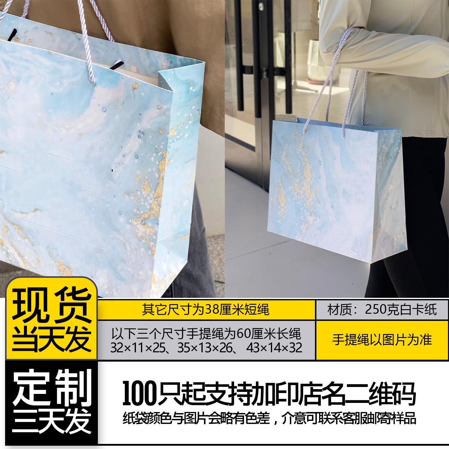 服装店手提袋定制圣诞礼物袋礼品袋高级感衣服购物礼盒包装纸爆款