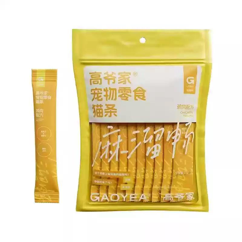 高爷家猫咪主食餐盒罐头罐头零食罐头主食猫条猫粮爱吃补水罐爆款