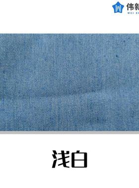 现货水洗牛仔布料斜纹弹力12支10安蓝色黑色面料弹力牛仔爆款