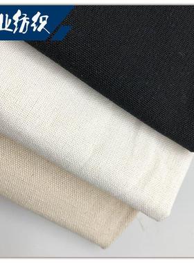 厂家直供6安涤棉帆布白色黑色胚布 箱包鞋材面料TC棉布手提袋爆款
