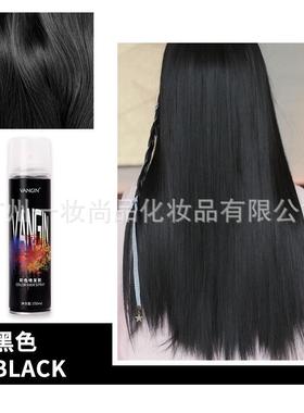 厂家直销 VANGIN一次性染色喷雾持久不伤发黑色奶奶灰彩色喷爆款