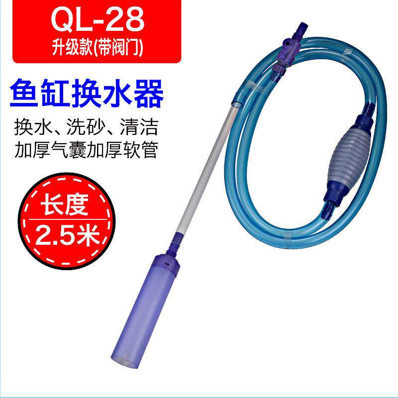 鱼缸换水器虹吸管手动清理清洁工具抽水泵器换水管抽水洗砂吸爆款