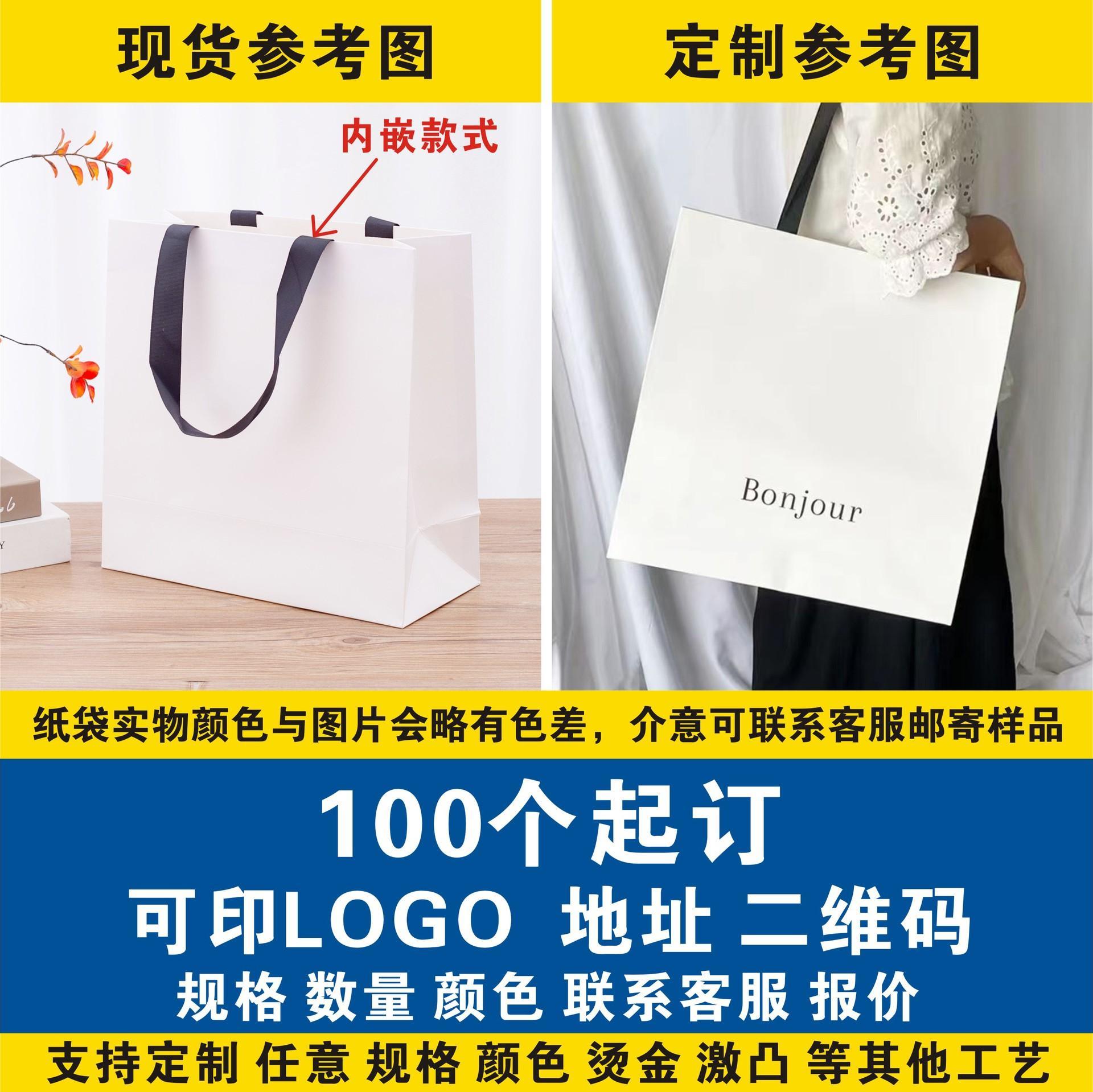 服装店手提袋高级感女装衣服购物袋牛皮纸黑卡白色眼镜礼品纸爆款