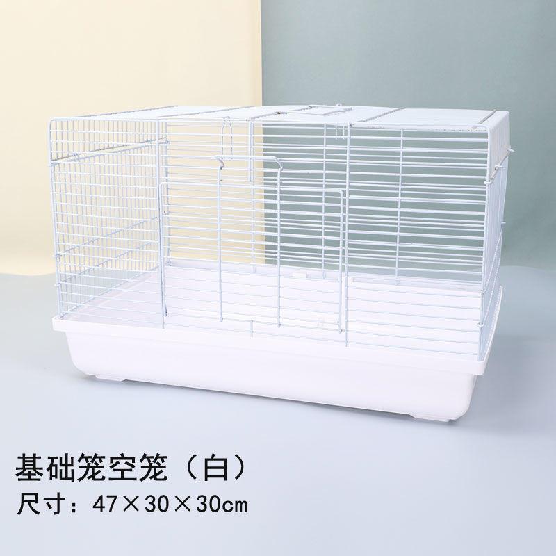 仓鼠笼子47基础笼仓鼠用品金丝窝四季通用别墅情侣隔离包外贸爆款