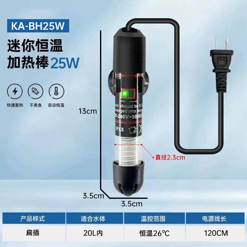 鱼缸加热棒小鱼缸自动恒温加温棒斗鱼乌龟微小型usb热带鱼加爆款,宠物/宠物食品及用品,加热/保温设备,淘宝优惠券,粉丝福利购,淘宝优惠卷