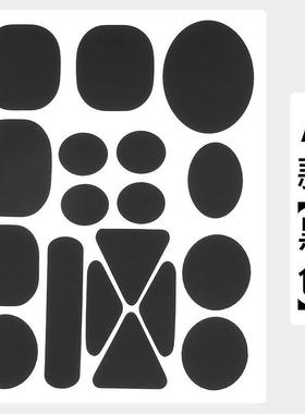 羽绒服补丁贴布贴黑色免缝自粘无痕高端补衣服贴修补修复破洞爆款