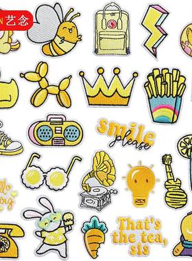 艺念黄色主题刺绣布贴书包补丁贴卡通小蜜蜂电脑绣花章恐龙刺爆款