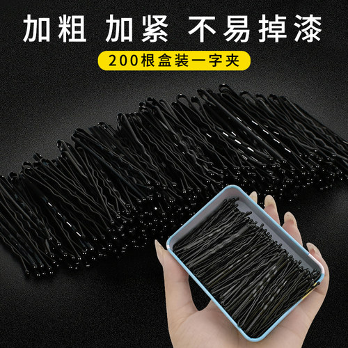 发卡子头饰刘海一字夹