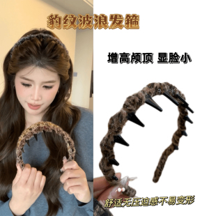 豹纹毛绒波浪发箍女2024新款 高颅顶洗脸头箍高级感显脸小发卡头饰