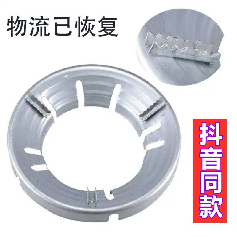 爆款】节能罩固定节能防风罩聚火反射节能罩煤气灶架 8孔固定1-2在类目 大家电, 大家电配件, 烟机灶具配件中 - 来自Buy2taobao.com提供专业的淘宝代购服务
