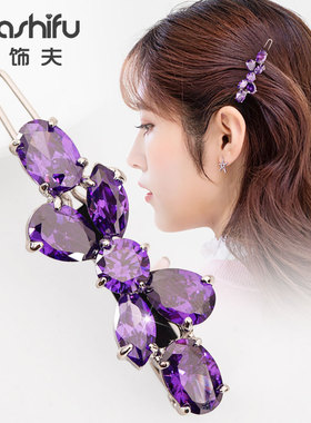 发饰发夹可爱少女花朵青蛙夹一字夹韩版锆石结边夹刘海夹网红饰品