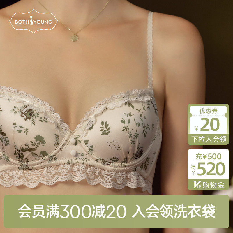 宝诗嫣法式内衣女小胸聚拢薄款文胸夏季收副乳上托防下垂蕾丝胸罩