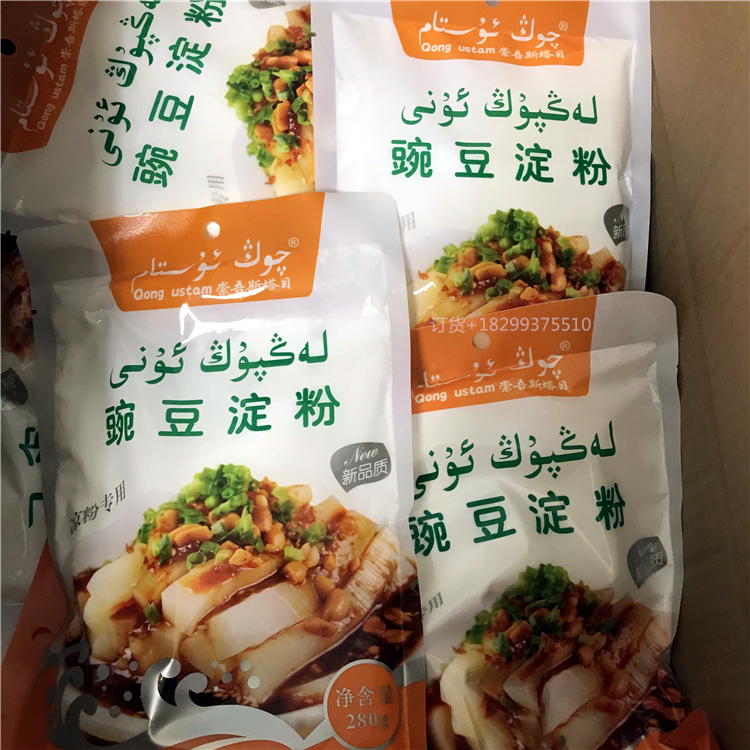 新疆崇吾斯塔目豌豆淀粉凉粉