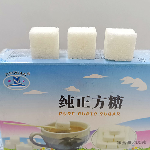 方块糖方糖德全新疆纯正