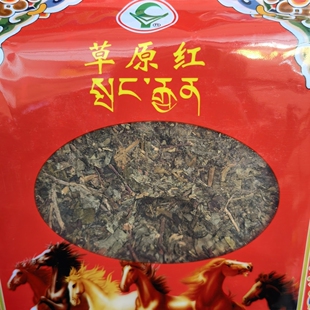 草原红茯砖茶700克老味道临湘福茶 黑茶适合新疆煮奶茶吃肉茶清茶