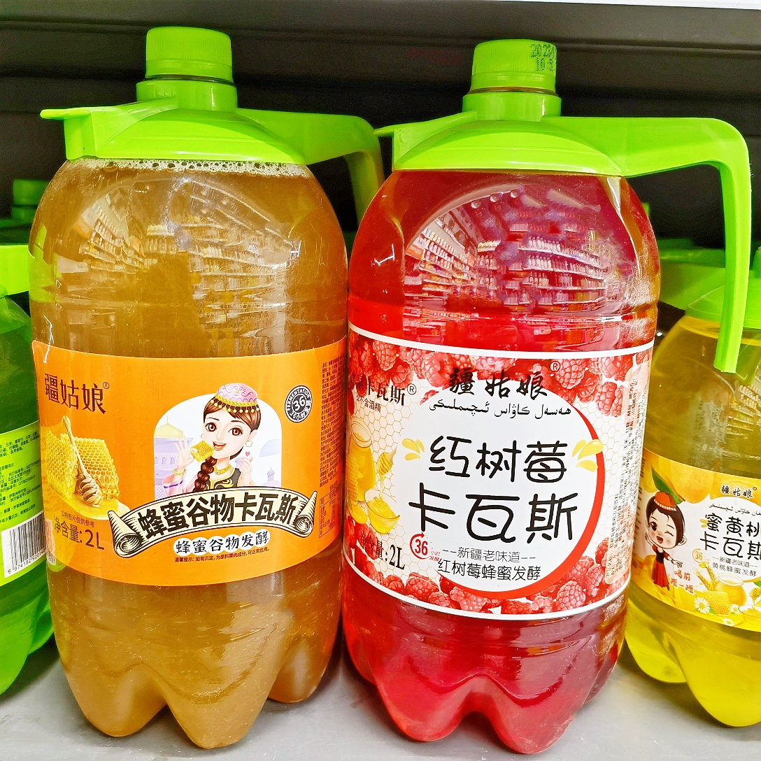 疆姑娘新疆蜂蜜卡瓦斯饮料红石榴树莓桑葚香瓜谷物发酵格瓦斯果汁