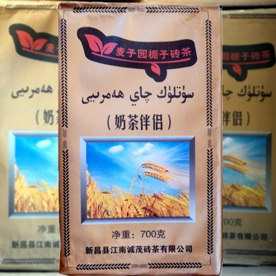 麦子园栀子砖茶新疆伊犁奶茶