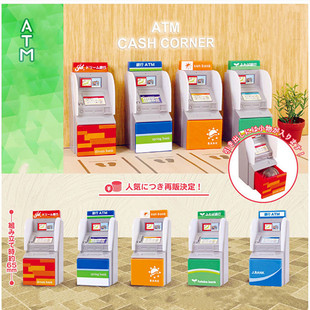 Dollhouse 娃娃屋 仿真微缩迷你 ATM自动银行提款机 取款机 模型