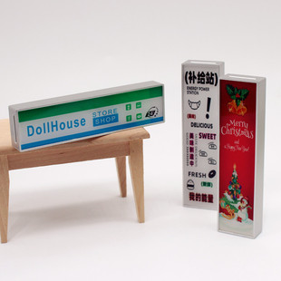 面包房店招微缩场景模型道具 Dollhouse 娃娃屋 LED可亮 超市招牌