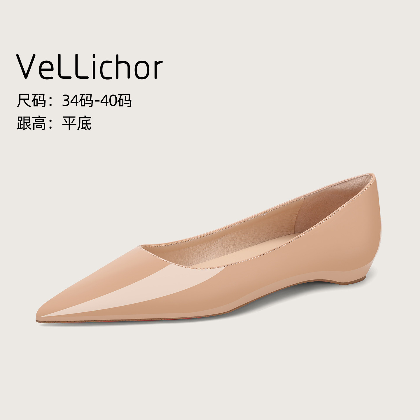 2025秋季新款法式尖头浅口平底不累脚单鞋女裸色通勤工作鞋红底鞋