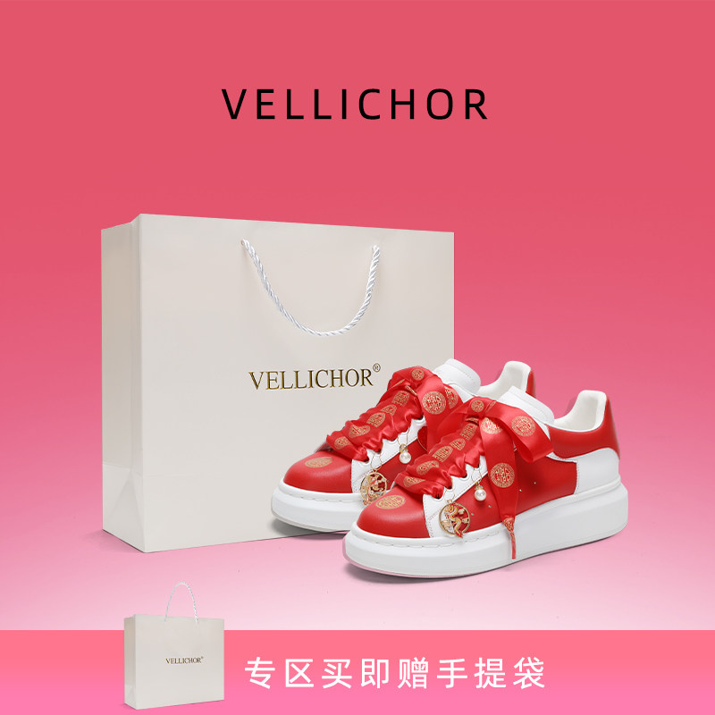 2024新款冬季婚鞋dayj定制孕妇平底中式秀禾鞋低跟不累脚新娘鞋女,女鞋,婚鞋,淘宝优惠券,粉丝福利购,淘宝优惠卷