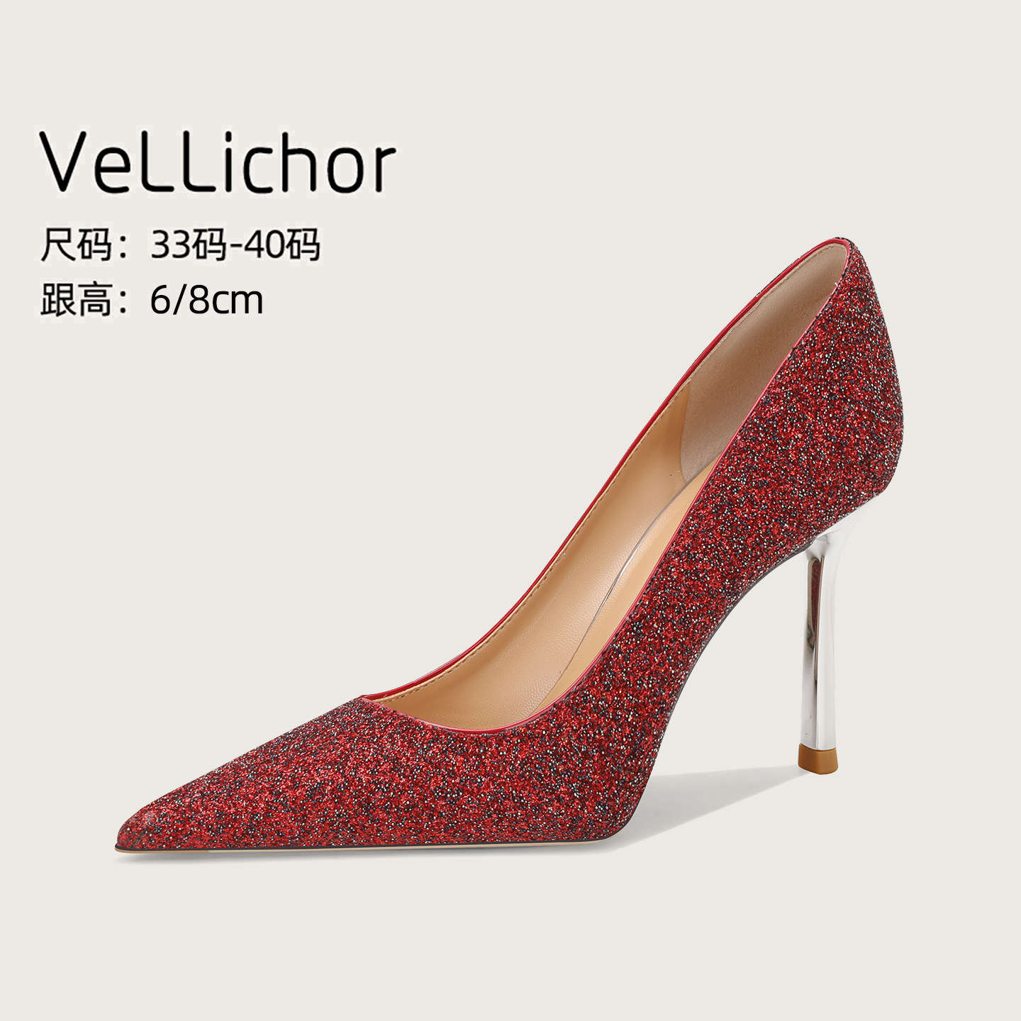 尖头婚鞋女2025年新款红色秀禾敬酒两穿亮片水晶高跟鞋订婚新娘鞋,女鞋,浅口单鞋,淘宝优惠券,粉丝福利购,淘宝优惠卷