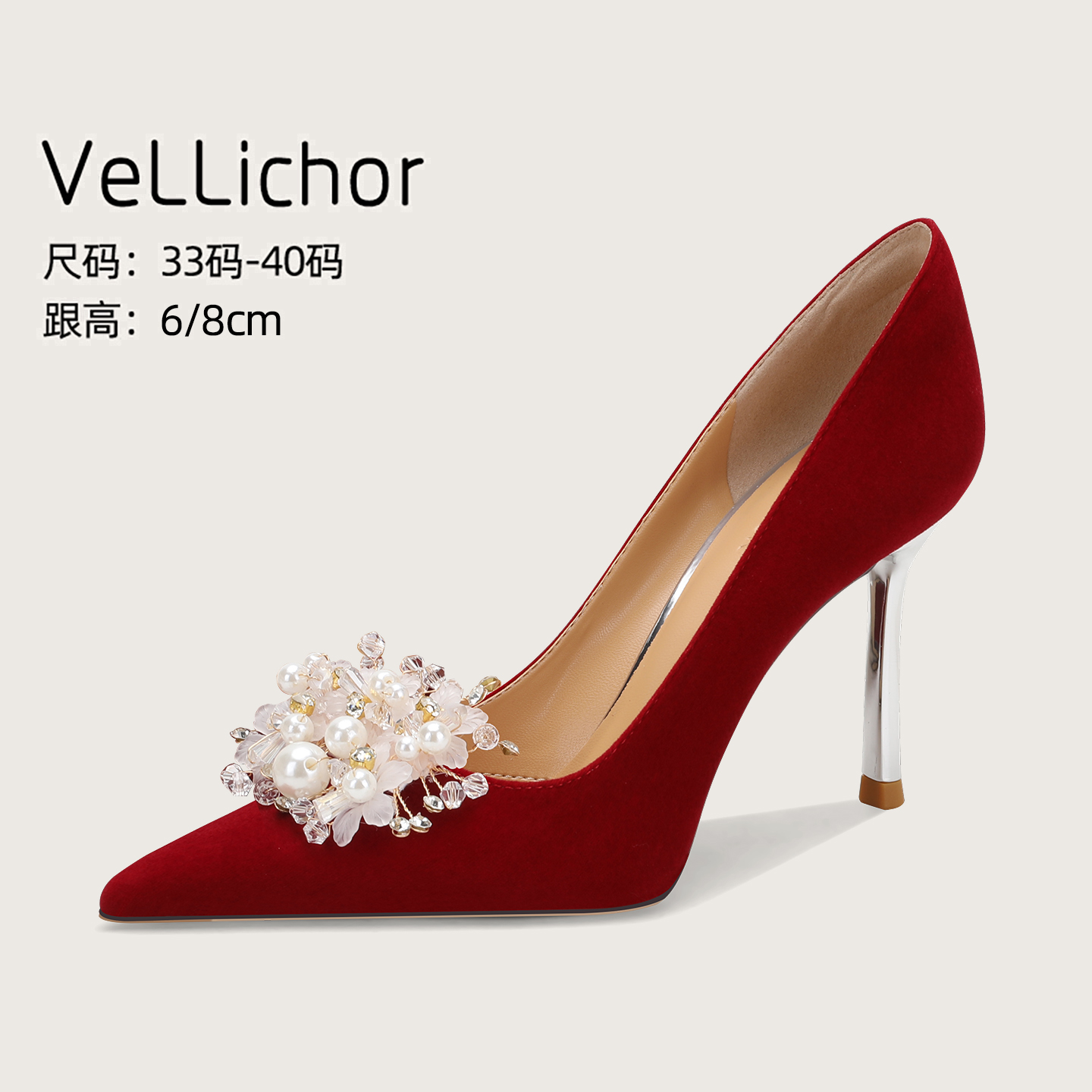 vellichor细跟高跟鞋水钻