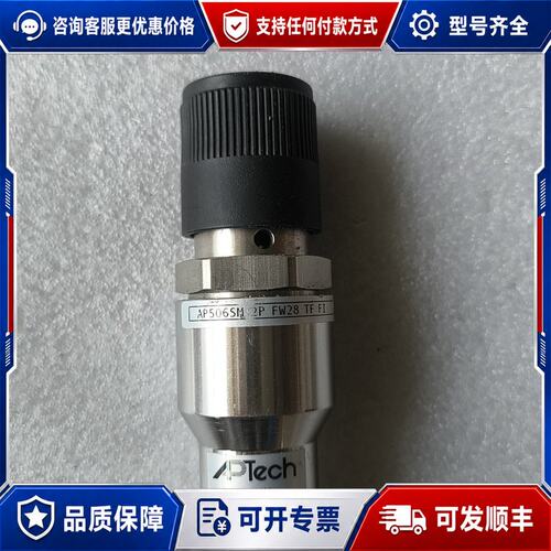 议价APTech AP506SM 2P压力调节器可维修
