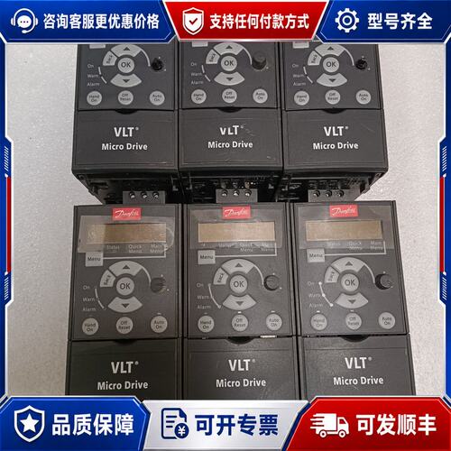 议价丹佛斯变频器FC-051PK37S2E20H3XXCXXXS可维修