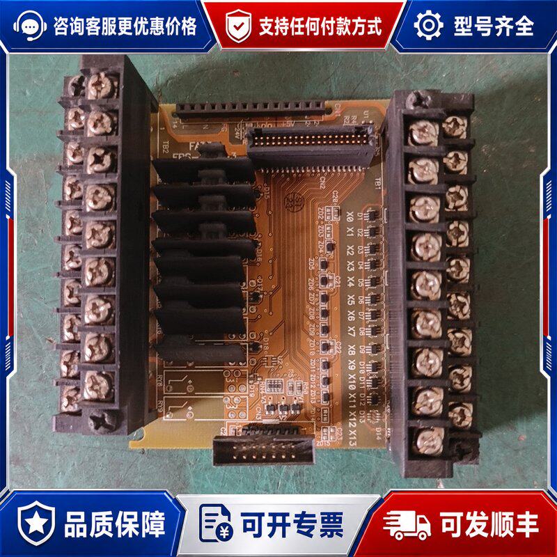 议价永宏plc FBS-24MCTIO板 FBS- 24可维修