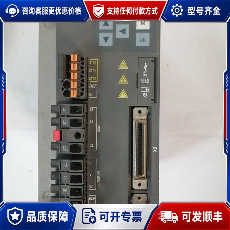 议价西门子V90，6SL3210-5FB10-8UA0，可维修