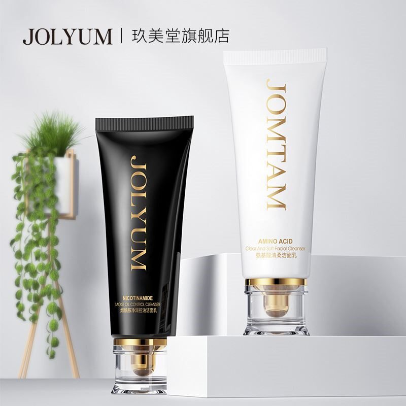 玖美堂小白管氧气洗面奶氨基酸清肌深层清洁黑头洁面乳慕斯男女