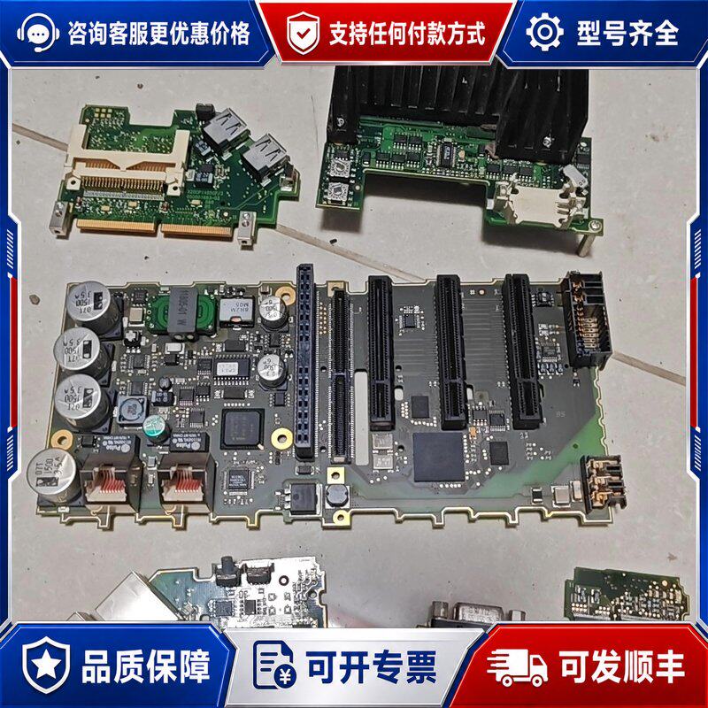议价贝加莱PLC主板可维修