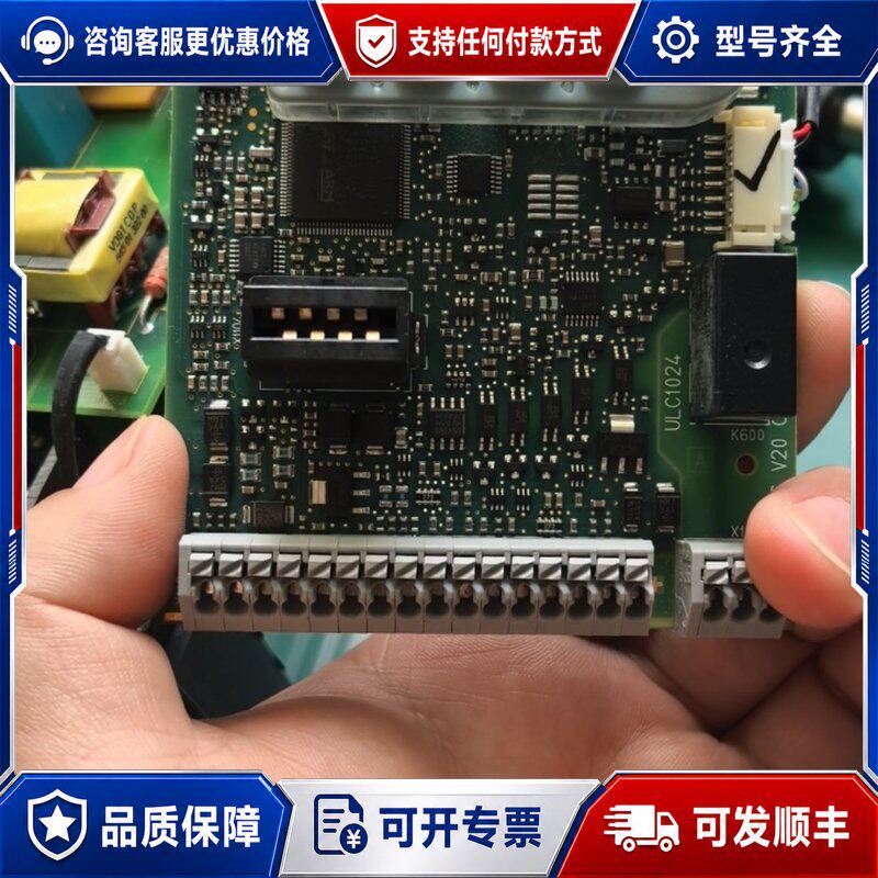 议价西门子V20变频器,主板,22kw 18.5kw 11kw可维修