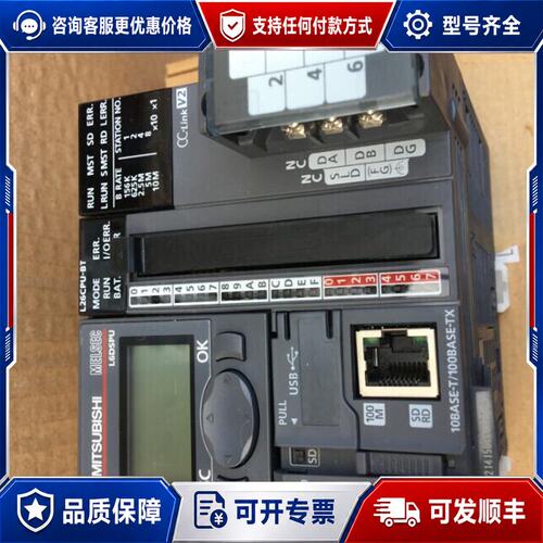 议价三菱L系列L26CPU-BT三菱L系列L26CPU-BT可维修