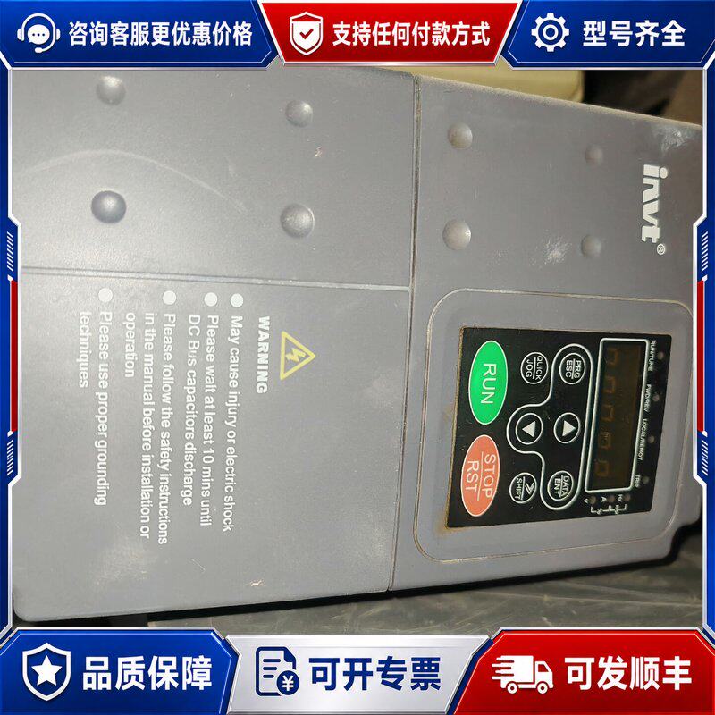 现货英威腾变频器CHF100A-004G5R5P- 4功率4k可维修