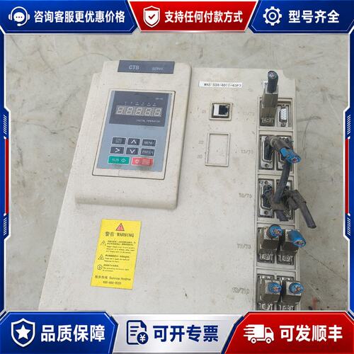 议价CTB超同步三合一驱动器MAS-S3BE-4011-43P7可维修