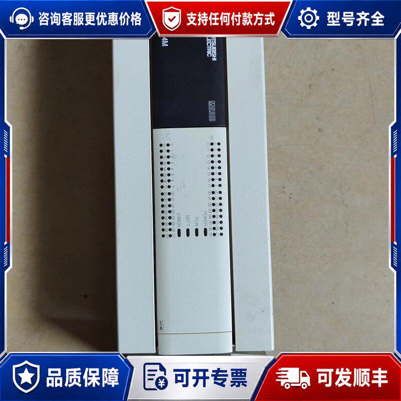议价三菱PLC FX3U-64MR/ES-A FX2N-16E可维修