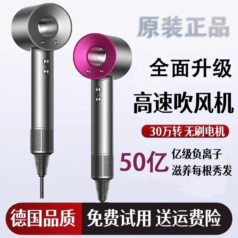 新款高速电吹风机家用负离子恒温护发静音速干大风力发廊专用风筒,个人护理/保健/按摩器材,电吹风,淘宝优惠券,粉丝福利购,淘宝优惠卷