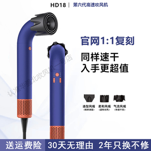 华强北HD18家用理发店静音负离子护发水弯管速干大风力电吹风机筒