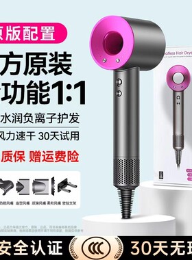 森系华强北高速无叶电吹风机家用负离子护发恒速干宿舍五风嘴套餐