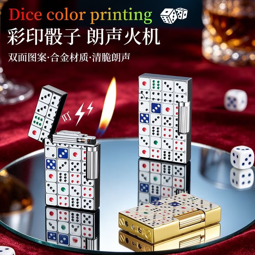 彩印清脆钢音砂轮充气明火打火机