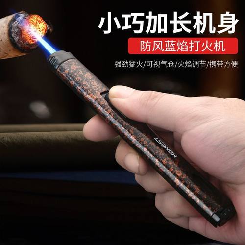 百诚锌合金潮流防风高颜值打火机
